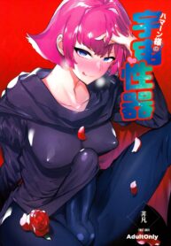 ใหญ่ทุกส่วนเลยแม่คุณ | (Futaket 16.5) [Hibon (Itami)] Haman-sama no Uchuu Seiki (Gundam ZZ) (2)