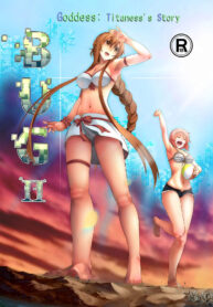 ใหญ่มาจากไหน | [Kazan no You] Bug Art Online 2.0 (Sword Art Online)