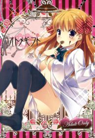 ให้ทั้งตัวและหัวใจ (SC2015 Winter) [MG. (Yumegi)] Otome Gift | A Maiden’s Gift (Gekkan Shoujo Nozaki-kun)