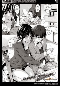 ให้นานาโกะดูแลเอง [Napata] Nanako-san (COMIC Kairakuten 2014-05) (4)
