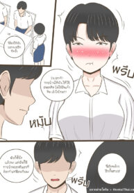 ให้มันเป็นความลับไปก่อน | [Durden99] Top Secret