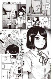 ให้รุ่นพี่สอนการบ้าน [Umehisa] Hotobori
