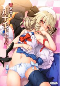 ให้ลูน่าจังแต่งคอสเพลย์ | [Chimaq] Kisekae luna-chan show (Touhou Project)