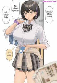 ให้สองเท่า ถ้าเด้าหลัง | [Hyouuma] Okane ni Yuuwaku Sarete Hajimete Anal Sex wo Suru no Ko