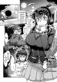 ให้หนูช่วยบำบัดทุกข์ [Soborogo] Yuki to Oji-san | The Man in the Snow (COMIC saseco Vol. 3)