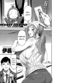 ให้อยู่ด้วยทุกวันก็ได้นะ [Ion] Nozonde ita Nichijou | Desired Everyday (COMIC Kuriberon DUMA 2021-07 Vol 27)