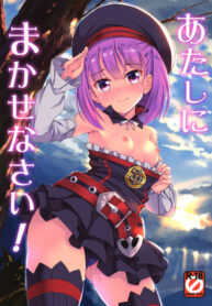 ให้เอเลน่าเป็นคนนำ (C92) [Part K (Hitsujibane Shinobu)] Atashi ni Makasenasai! | Leave it to me! (Fate/Grand Order) (2)