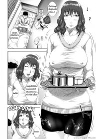 ให้แม่ช่วยรักษาไข้ [Saiyazumi] Mama Therapy_files