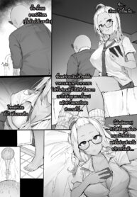ไซด์ไลน์คนใกล้ตัว | [Nigiri Usagi] HoteHeal de Jibun no Musume Hiita ga Kokan ni Makete Sumanai suru Hanashi | The escort service sent me my daughter, but I couldn’t resist (2)