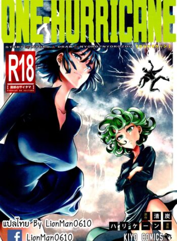 ไซตามะ x พี่น้องเอสเปอร์ [Kiyosumi Hurricane (Kiyosumi Hurricane)] ONE-HURRICANE 4 (2)