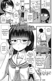 ไดอารี่ปิดเทอมหน้าร้อนของเด็ก ม.ต้น | [Noise] Chuugakusei Natsuyasumi Nikki | Middle Schooler’s Summer Vacation Diary