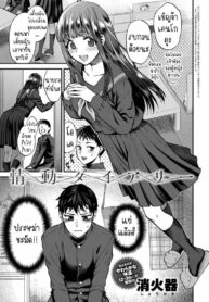 ไดอารี่แฟนสาว [Syoukaki] Joudou Diary | Affection Diary (COMIC Anthurium 2017-01) (2)
