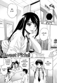 ได้กันแบบไม่เสียซิง [Kitani Sai] Sweet Pitfall (Joshi Ana)
