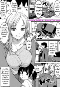 ได้ซั่มกับคุณอาสาว ที่เป็นคุณแม่สายเกล | [Kiryu Masumi] Ore no Oba-san wa Seiyoku Ousei na Gal Mama (COMIC Grape Vol. 76)