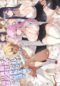 ได้ดีเพราะช่วยชีวิตสาวเเกลไว้ [Shiroganean (Kuromogu)] I saved a gal, then I think I reincarnated into another world and my life as a riajuu began! | Gal o Tasuketara Isekai Tenseikyuu no ReaJuu Seikatsu ga Hajimatta!?