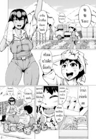 ได้ป้าสะใภ้เป็นเมีย | [Kizaru] Gibo ga Haramu Made | Until My Mother-in-Law is Pregnant (Nikuheki Shibori -Monmon Muchi Oba Body-) (2)