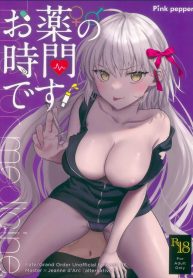 ได้เวลาฉีดยาเเล้ว (Omizu) (FateGrand Order)