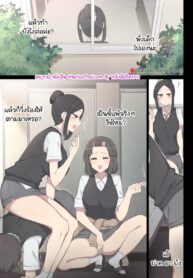 ได้เวลาแก้แค้นแล้ว! | [poyeop] Revenge manga