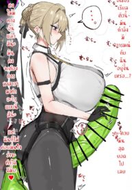 ได้แค่นี้ยังไม่พอใจ | [Horn/wood] Evelyn no Etherious Icha Love (Zenless Zone Zero)