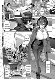 ไปขับรถเล่นที่เขาอากินะกันเถอะ [Hirayan] Guardrail o Tobikoete – Jump over the Guardrail (COMIC BAVEL 2023-05)