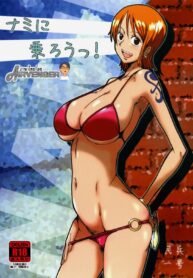 ไปขี่นามิกันเถอะ | (C76) [Dashigara 100% (Minpei Ichigo)] Hop Aboard Nami! (One Piece)