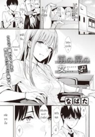 ไปดูหนังที่ห้องได้มั้ย [Napata] Mae no seki no onna