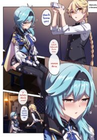 ไปส่งยูล่าตอนเมา [Longbow Flintlock] Eula no Yotta Koudou | Eula’s Drunken Escapade (Genshin Impact)