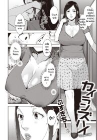 ไปส่งหนังสือเวียน เจอแม่บ้านขี้เหงา [Sugi G] Kairan’s High (COMIC Shitsurakuten 2021-11)