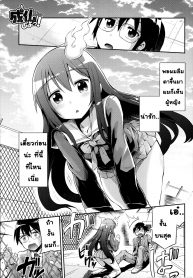 ไปเกิดใหม่กัน [Hinotsuki Neko] Let’s Joubutsu! Let’s Go to Heaven! (COMIC Anthurium 008)