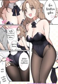ไม่ชอบกระต่ายเหรอคะ? | [Nakamura Rohane] Bunny Hinana (THE iDOLM@STER: Shiny Colors)