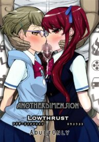 ไม่ต้องสนใจ คนไร้ตัวตน | (C82) [Low Thrust (Tsunagami)] ANOTHER DIMENSION (Another)