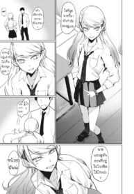 ไม่ต้องแอบมอง [Rage] Yobidashi | Calling Out (3150 Echi Echi Gal Joint) (2)