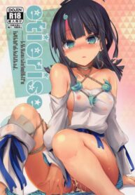 ไม่ทำก็ออกไม่ได้ (COMIC1☆21) [ASTRONOMY (SeN)] etierise (Fate/Grand Order)