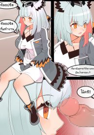 ไม่ปั้มค่าความสัมพันธ์ แต่อยากมีเพศสัมพันธ์ [8] Ptil (Arknights)