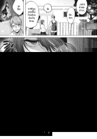 ไม่ยอมยกรุ่นพี่ให้ใครค่ะ [Amamiya Mizuki] Watashi no Mono ni Natte
