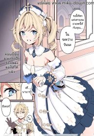 ไม่ว่าจะเป็นเพราะอะไรฉันก็ยินดีที่จะช่วยเอง [Hanairo Spoon (Cucchiore)] Sunao na Kimochi de A Genuine Sentiment (Genshin Impact)