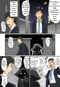 ไม่ว่ายังไงก็จะทำเรื่องลามกกับแฟนเอลฟ์สาวดุ้น [Yuunagi no Senryokugai Butai (Nagi Ichi)] Tonikaku Ore wa Otokonoko Elf to Ecchi ga Shitainda