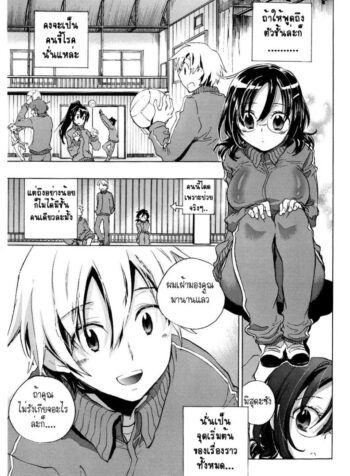 ไม่หยุดจนกว่าจะรัก [KOGURE Mariko] Waterdrop Spiral