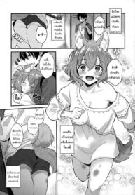 ไม่อยากถูกทิ้งอีกแล้ว (Mimiket 43) [Nihon Kemomimi Suishou Iinkai (Mashiro Shirako)] Kimi to Issho (2)
