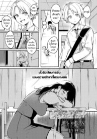 ไม่อยากถูกเรียกว่าเป็นแม่ [Onaka Emi] Uso Yume 30-centi (COMIC AOHA 2020 Fuyu) (2)