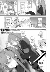 ไม่อยากบังคับ ให้สมัครใจทำ | (C95) [GreenHouse (Uno Ryoku)] UMP45 no Chippai ga *****naru Hon (Girls Frontline) (2)