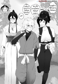 ไม่อยากหีฉีก อย่าลองดีกับพี่ [rienia] Gabimaru ga Arata na Tsuma-tachi o Te ni Ireru (Hell’s Paradise: Jigokuraku)