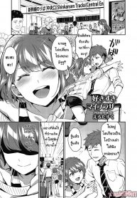 ไม่อยากเป็นแค่พี่น้อง [Erutasuku] Suki Suki My Brother (Shikotama)