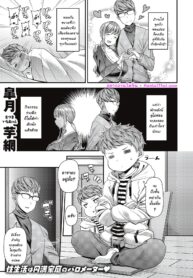 ไม่อยากให้หย่า ก็มาทำแทน | [Satsuki Imonet] Mama Fuck Designated Hitter (Comic Shitsurakuten 2020-12)