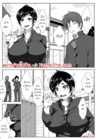 ไม่เจอกันนานนม โนตมขึ้นนะเพื่อน | [AKYS Honpo] Shinyuu ga Onyanoko ni