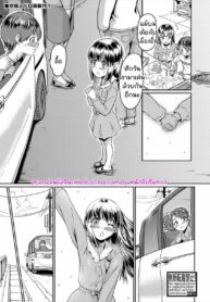 ไม่เจอกันนานโตขึ้นจนอยากมีลูก | [Sorahati Midoro] Saikai Soku Ninkatsu