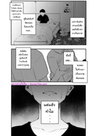 ไม่เน้นเก็บกวาด ไม่สะอาดไม่เป็นไร | [s8403] Maid (2)