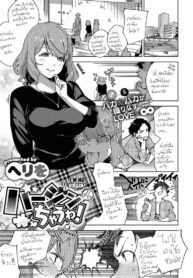 ไม่เวอร์จิ้นแล้วอะสิ [Herio] Virgin Chauwa! | I’m No Virgin! (COMIC ExE 16)