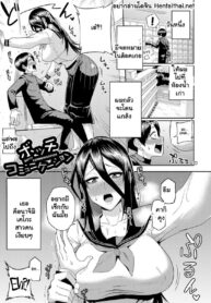 ไม่เหมือนที่คิดไว้ | [Makosho] Bocchi Communication (COMIC Shingeki 2022-08)