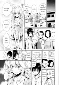 ไม่ใช่การจากลา [Kihiru] Kiniro | Golden Night